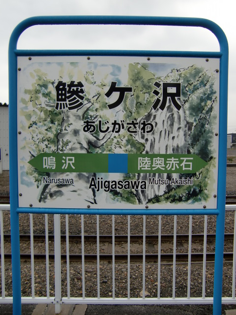 2番線