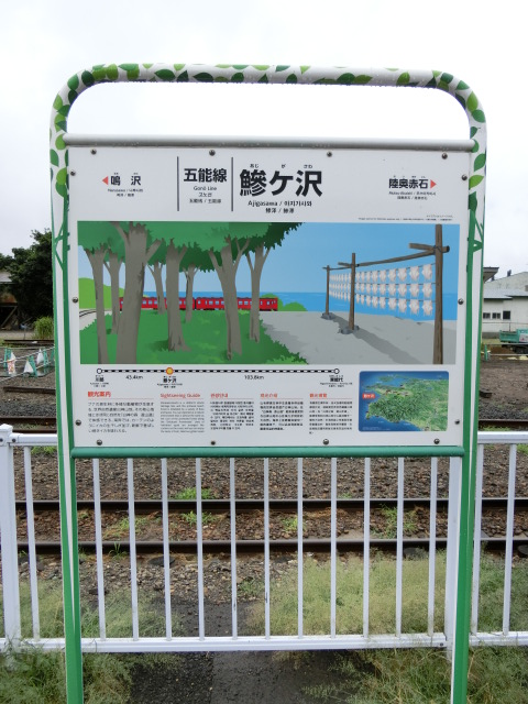 2番線