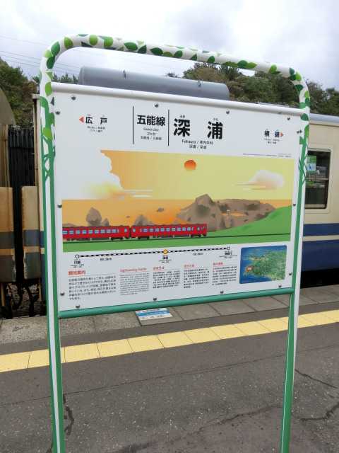 1番線