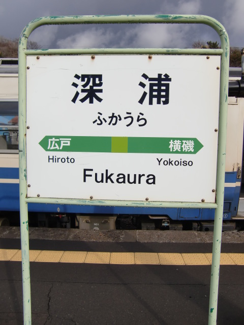1番線