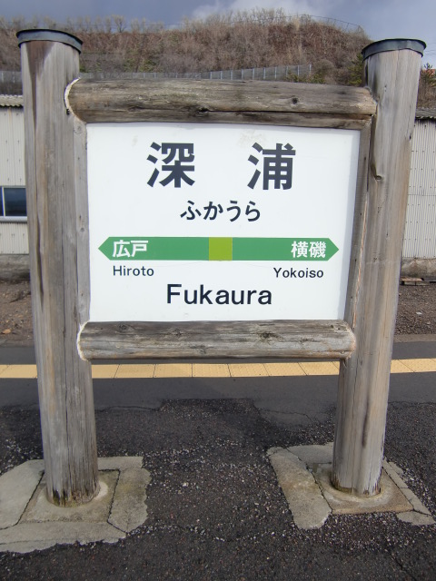 1番線