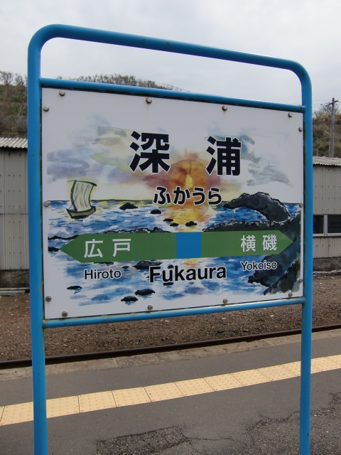 1番線