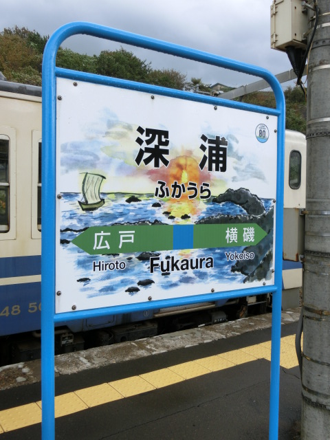 1番線