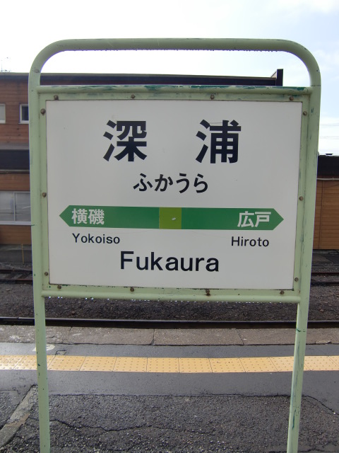 2番線