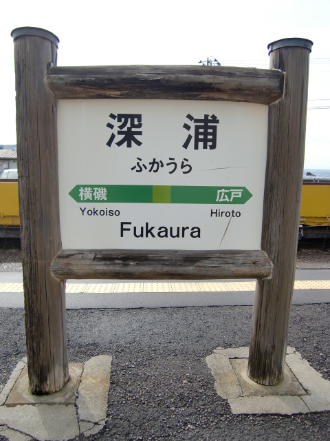 2番線