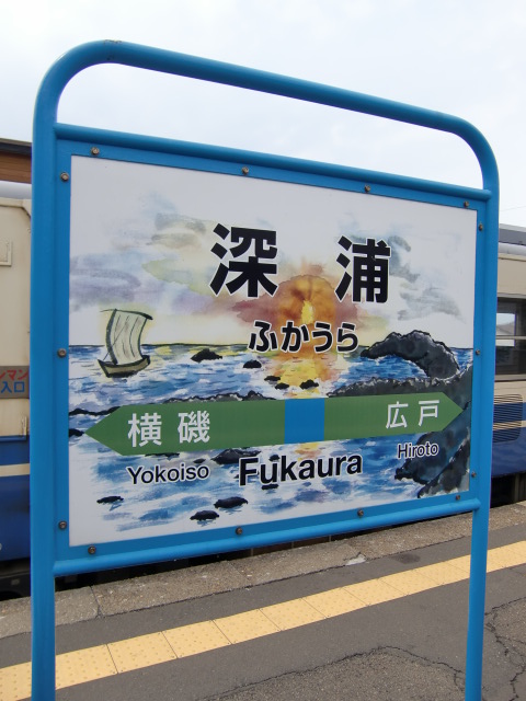 2番線