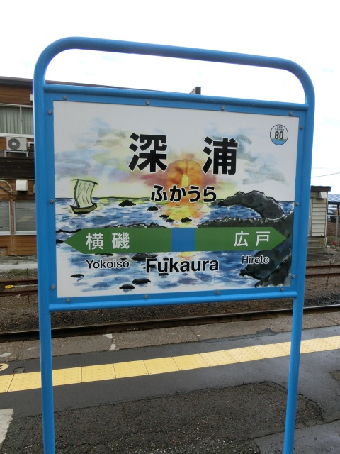 2番線
