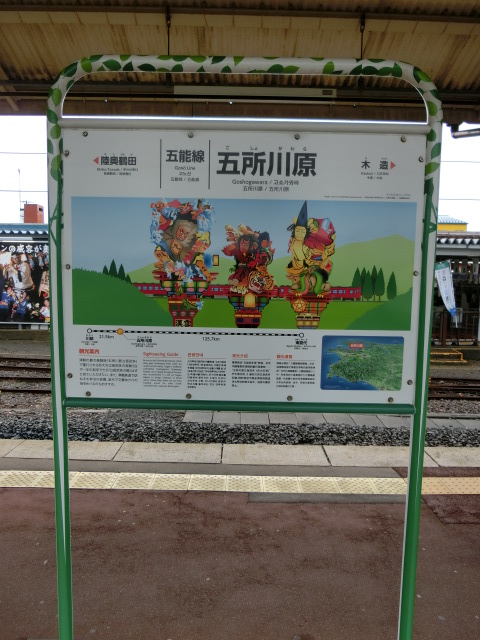 2番線