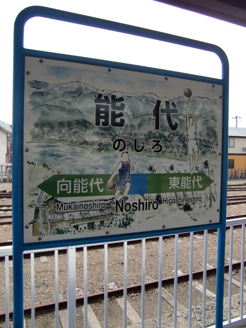 2番線
