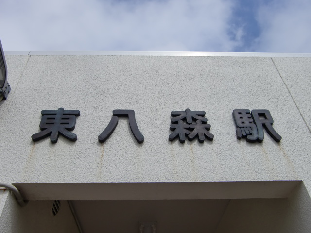 第1種