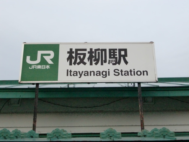 第1種