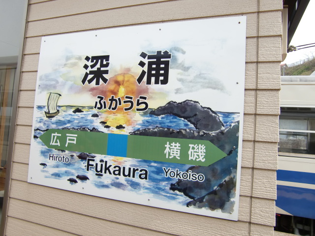 1番線