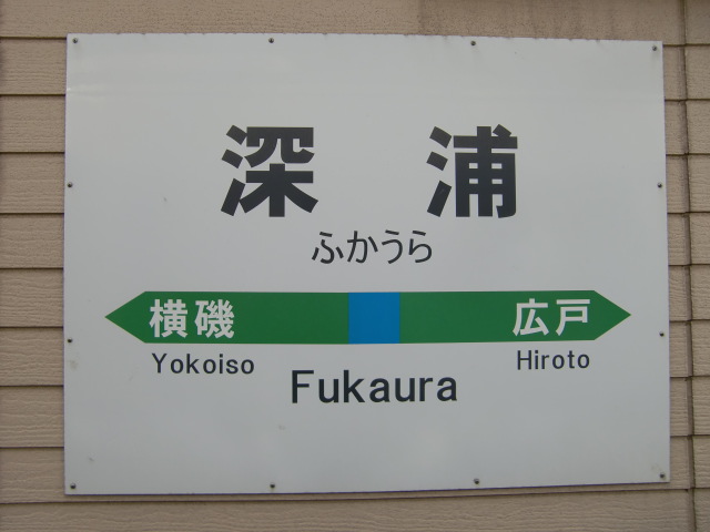 2番線