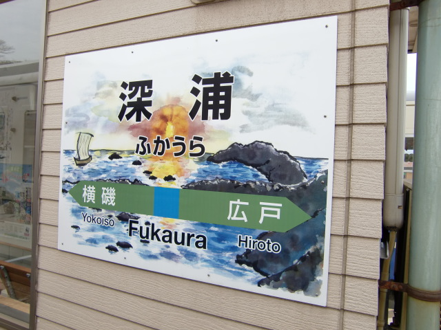 2番線