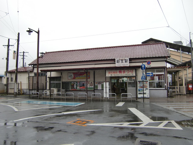 駅舎