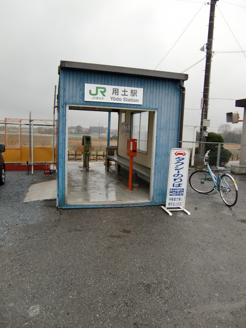 駅舎