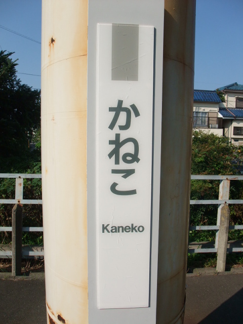 柱取り付け式