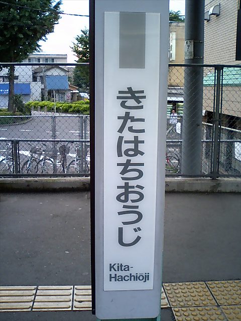 柱取り付け式