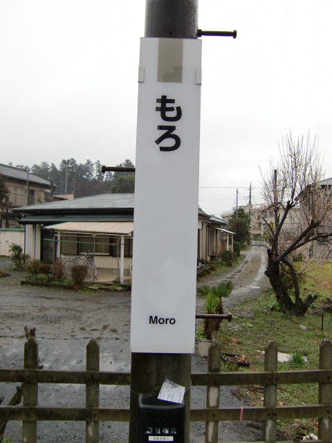 柱取り付け式