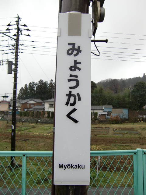 柱取り付け式