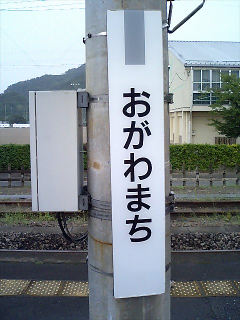 柱取り付け式
