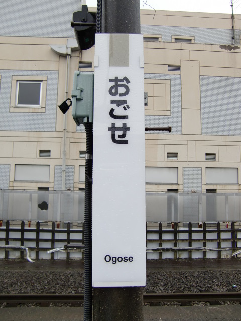柱取り付け式
