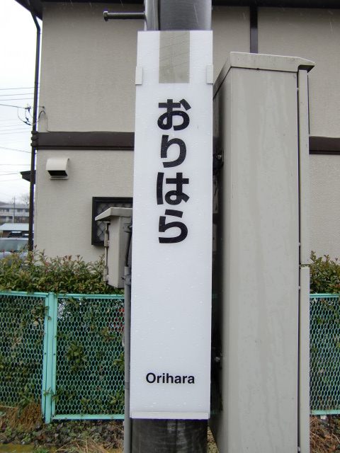 柱取り付け式