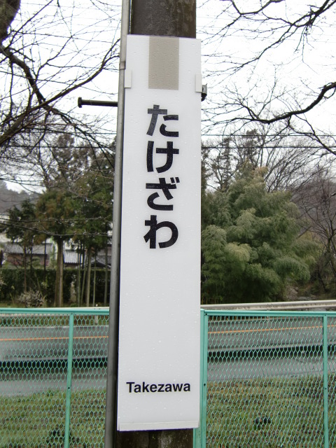 柱取り付け式