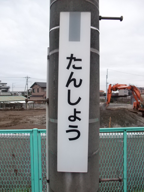 柱取り付け式