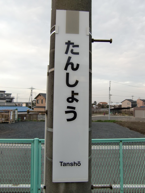柱取り付け式