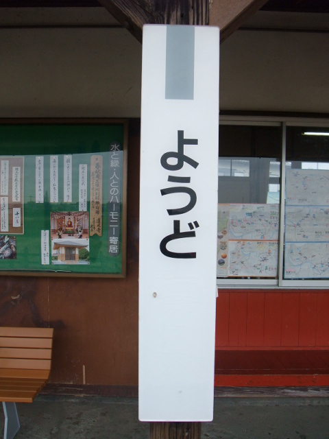 柱取り付け式