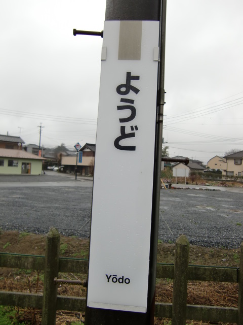 柱取り付け式
