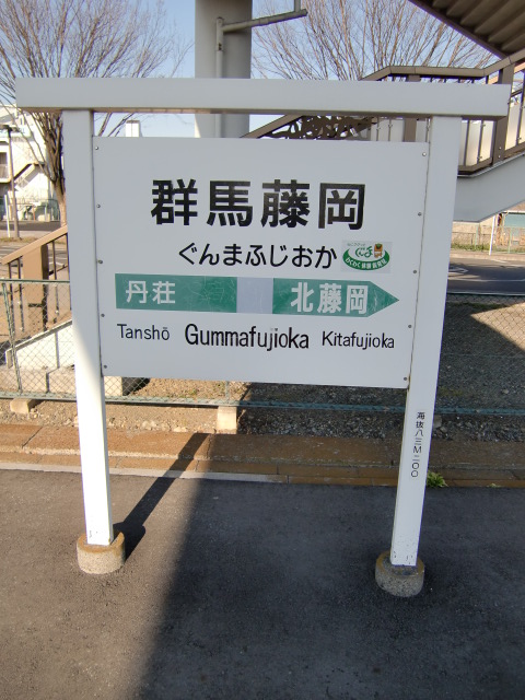 1番線