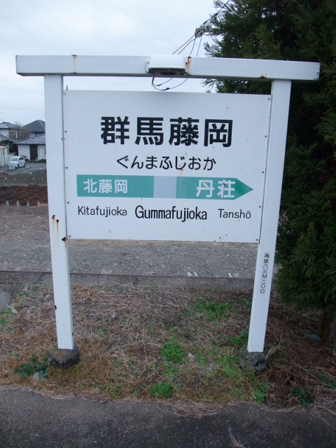 2番線