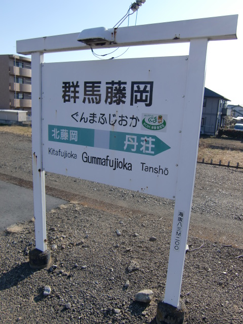 2番線