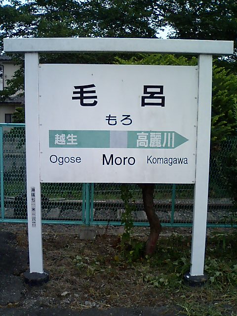 2番線