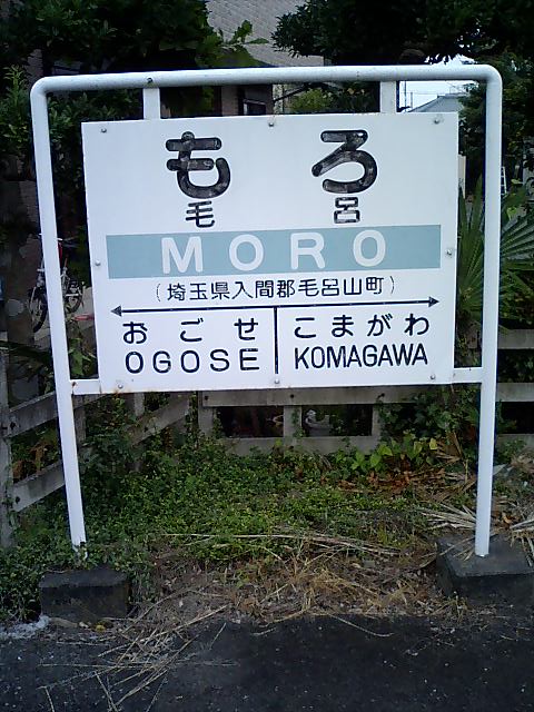 2番線