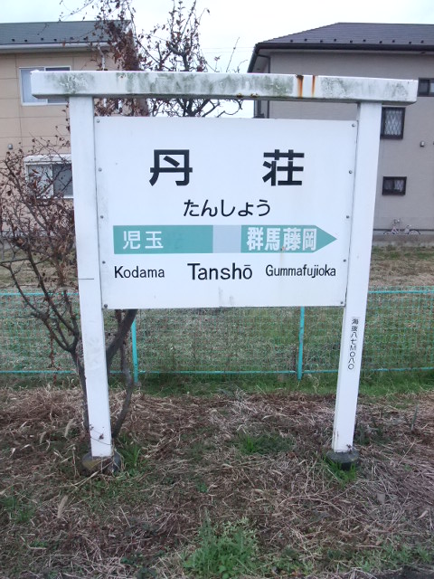 2番線