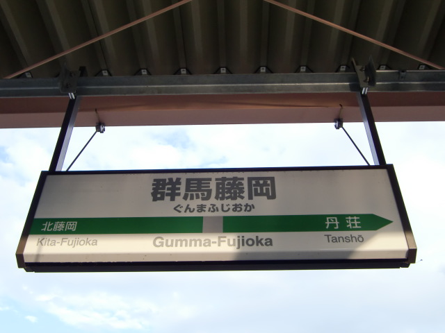 2番線