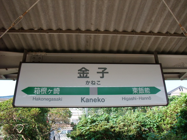 2番線