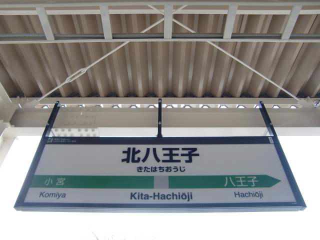 1番線