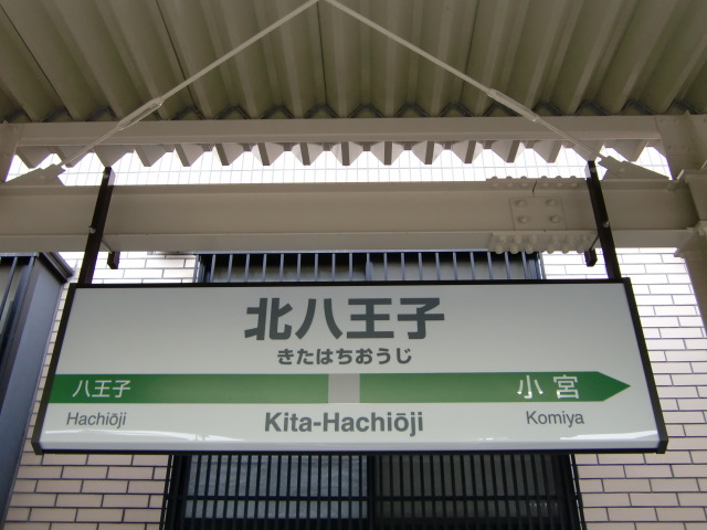 2番線