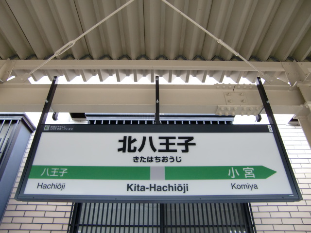 2番線
