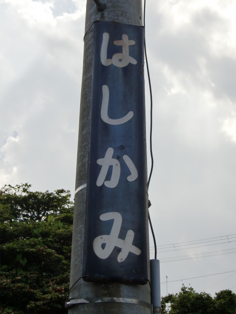柱取り付け式