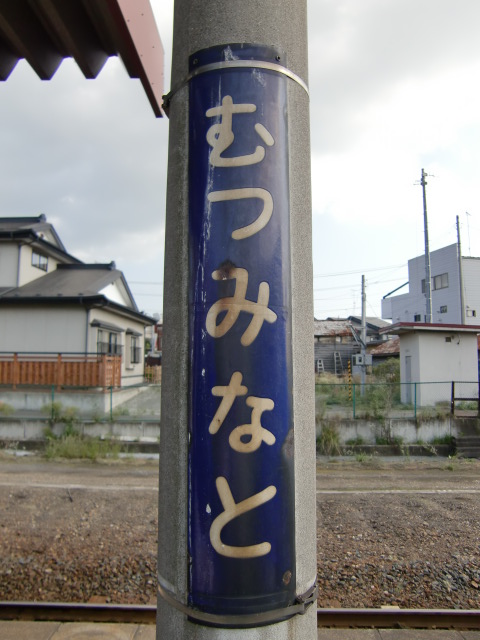 柱取り付け式