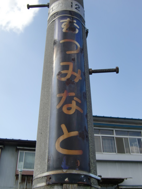 柱取り付け式