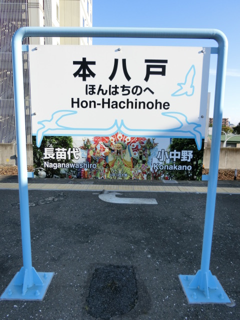 1番線