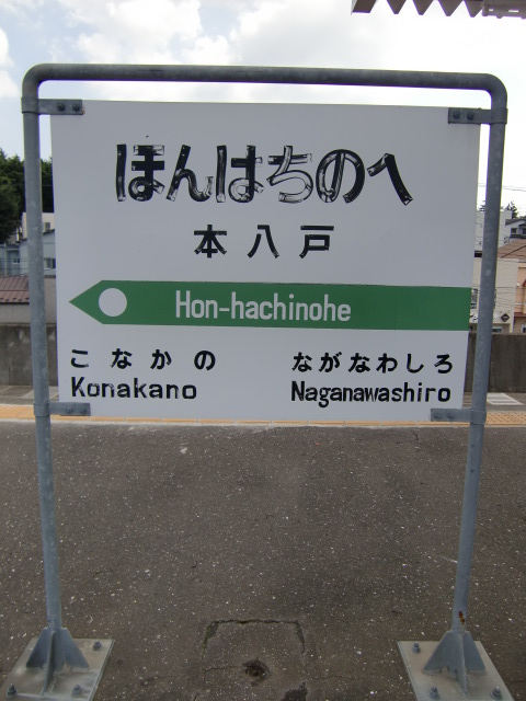 2番線