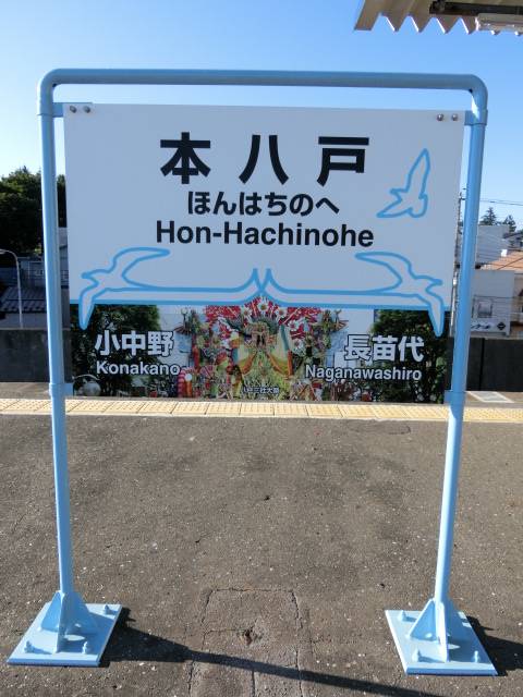2番線