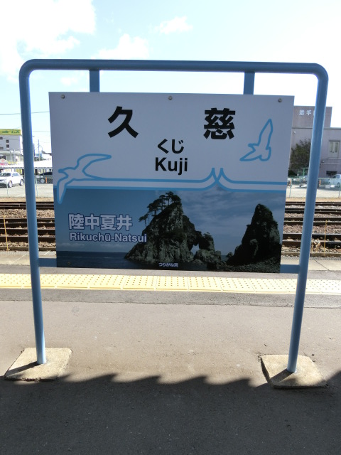 1番線